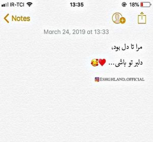 عکس پروفایل حال خوب خاص