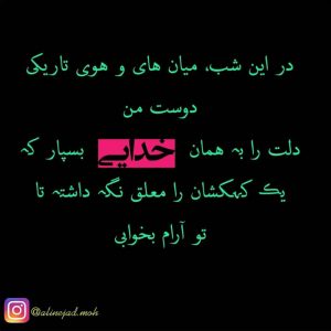 عکس پروفایل حال خوب خدا
