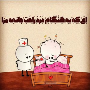 عکس پروفایل حال خوب نقاشی