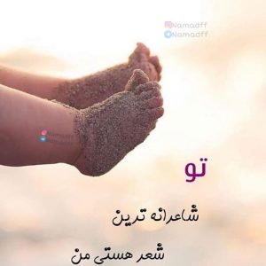 عکس پروفایل حاملگی دختر جدید