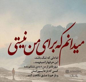 عکس پروفایل حرف دل