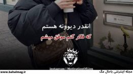 عکس-پروفایل-من-موفق-می-شوم-عکس-نوشته-انگیزشی