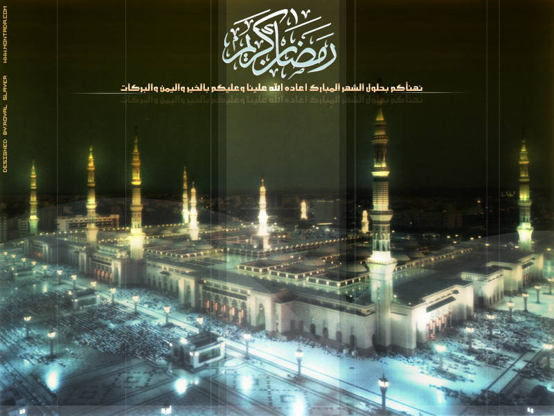 مسجد النبی ماه رمضان