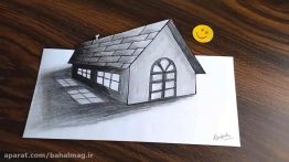 ویدیوی آموزش نقاشی خانه سه بعدی