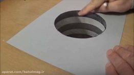 ویدیوی آموزش نقاشی چاله سه بعدی به صورت قدم به قدم
