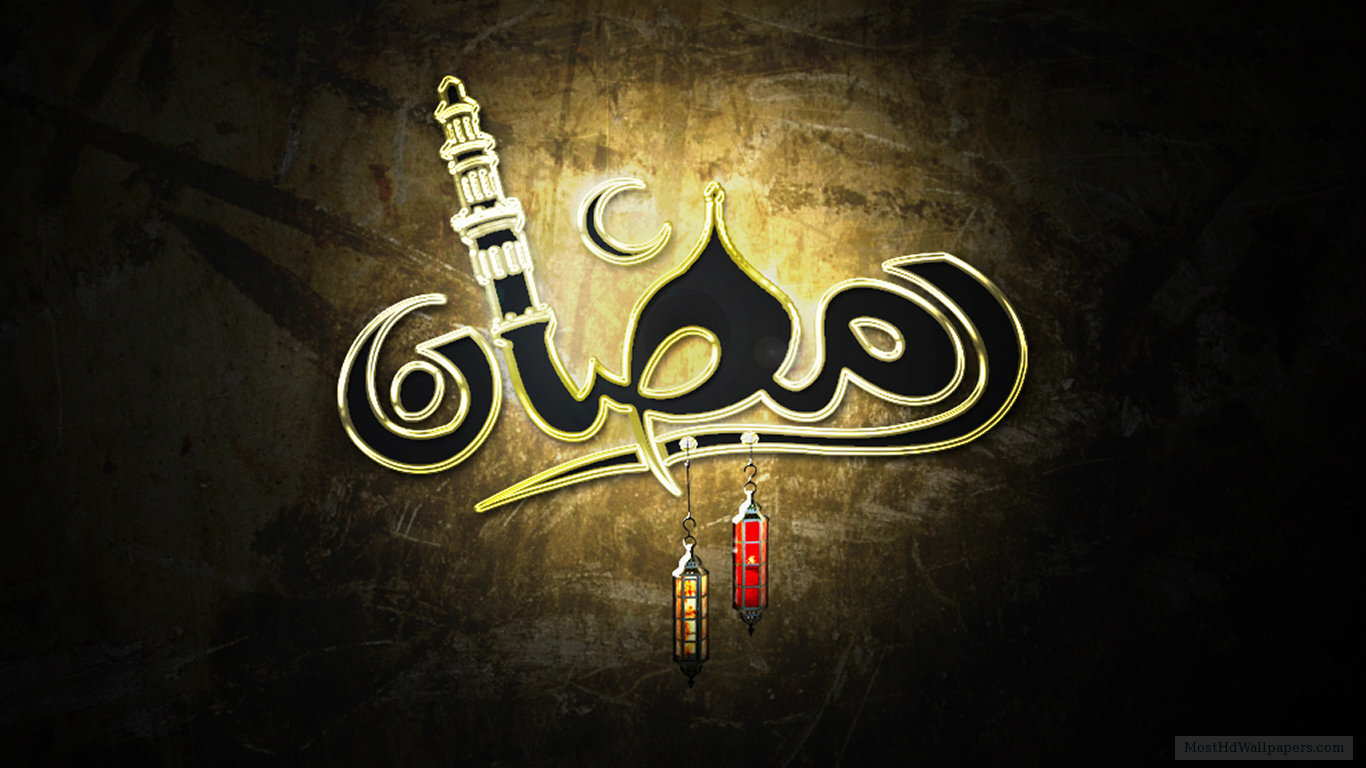 پروفایل دیدنی و شیک ماه مبارک رمضان