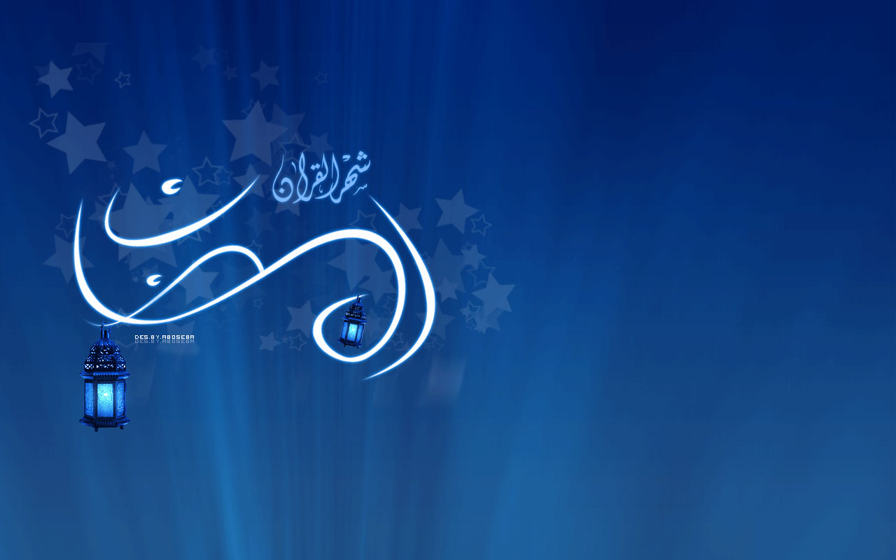 پروفایل ماه مبارک رمضان ابی