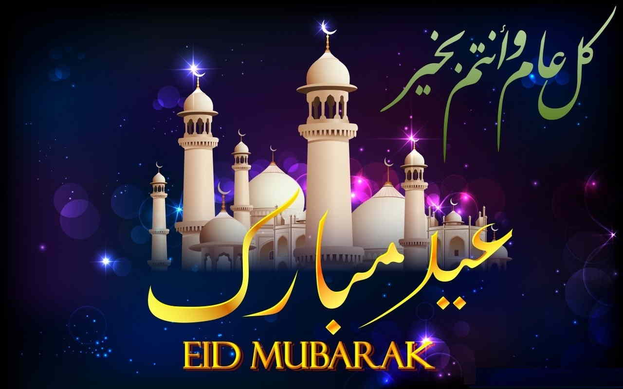 تصویر دیدنی عید مبارک 99