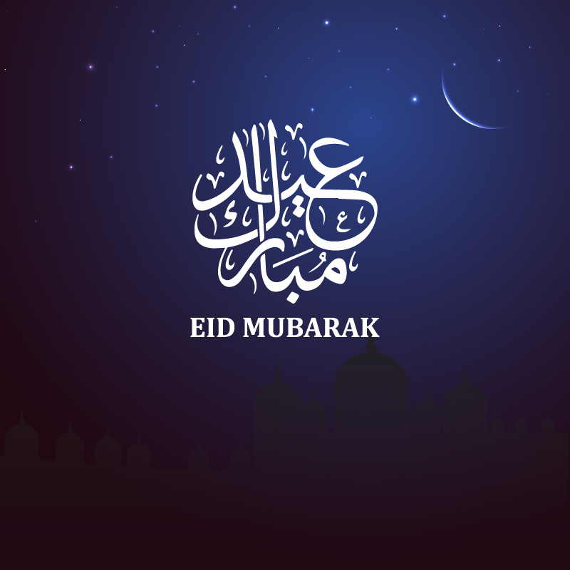 عکس آبی رنگ عید فطر مبارک