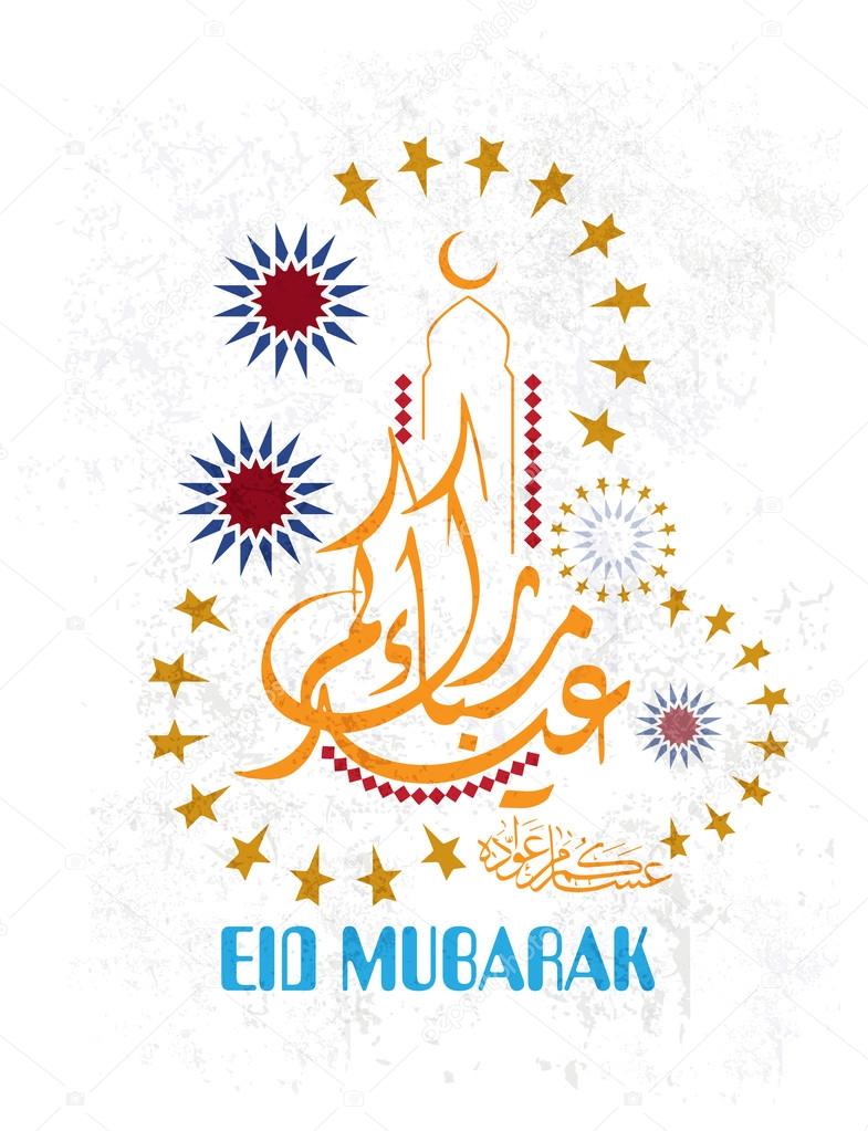 عکس دیدنی برای عید مناسب پروفایل