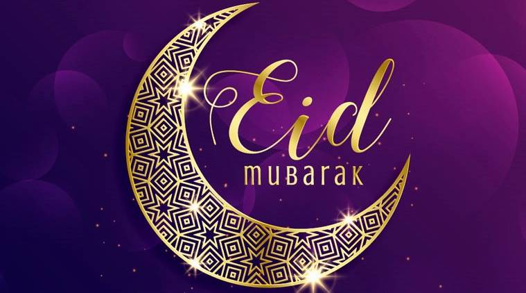 عکس رنگی بنفش عید فطر مبارک
