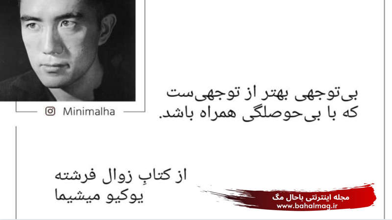 عکس پروفایل بی حوصلگی عکس نوشته