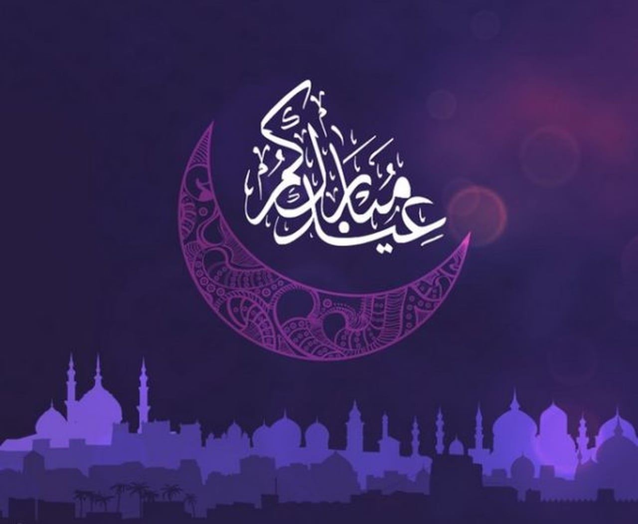 عید فطر مبارک با پس زمینه بنفش
