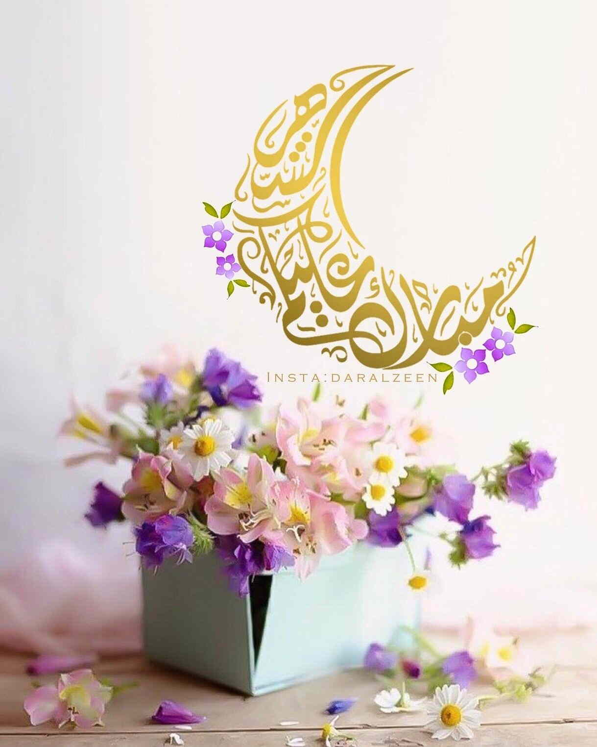 پروفایل گل برای عید فطر 99