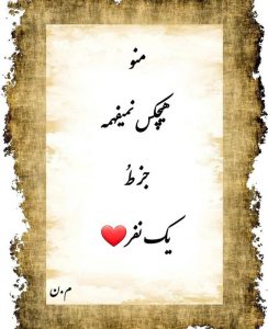 عکس نوشته ی جز تو