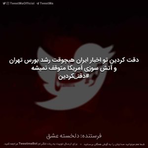 عکس پروفایل دقت کردین خنده دار