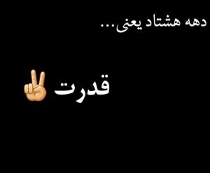 عکس پروفایل دهه هشتادی ها
