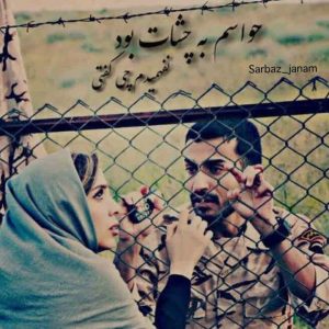 تصاویر زیبای عاشقی سرباز