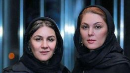 عکس دیدنی ستاره اسکندری و لاله اسکندری
