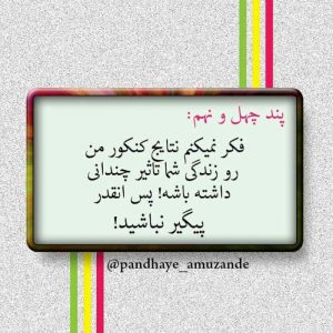 عکس پروفایل رتبه کنکور شخصی است