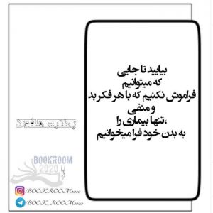 عکس پروفایل سخن بزرگان