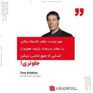 عکس پروفایل سخن بزرگان جالب