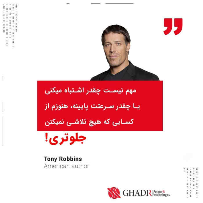 عکس پروفایل سخن بزرگان جالب
