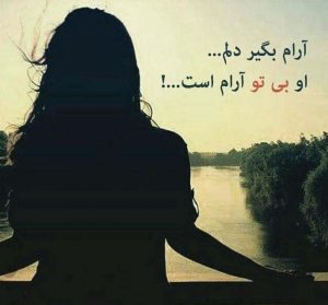 عکس پروفایل شکست عشقی