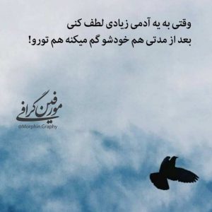 عکس پروفایل ظرفیت ادم ها