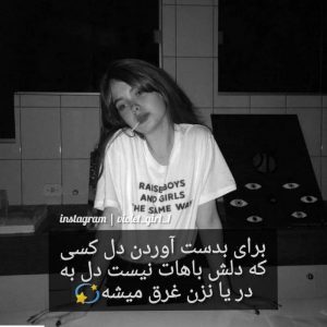 عکس پروفایل ضد حال به پسرا