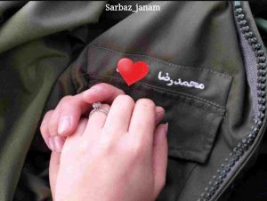 پروفایل سربازی عاشقانه