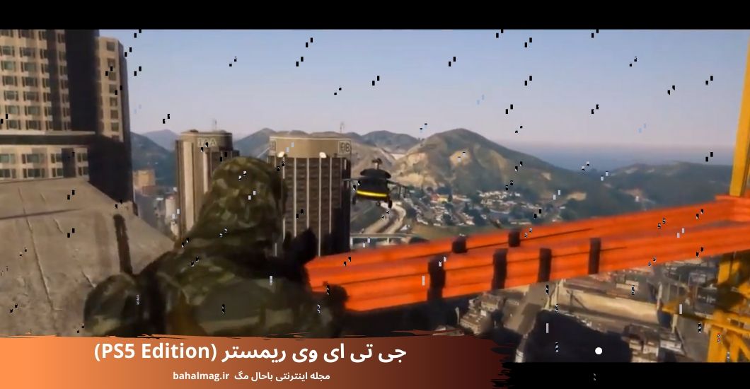 جی تی ای وی ریمستر (PS5 Edition)