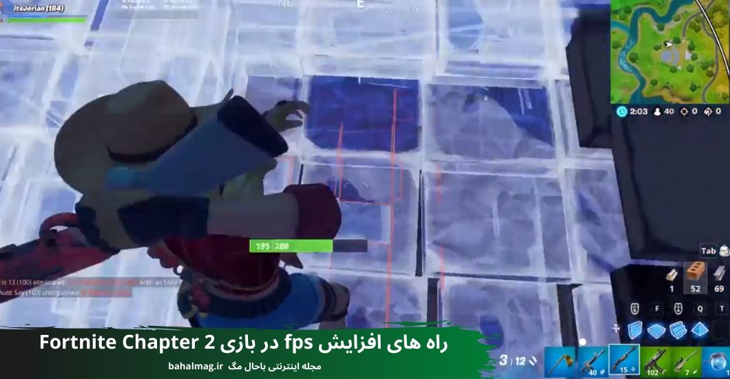 راه های افزایش fps در بازی Fortnite Chapter 2