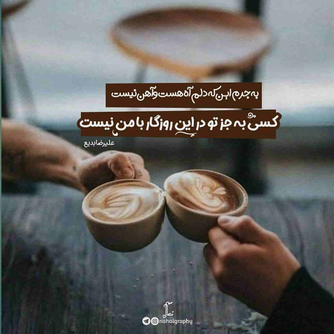 عکس نوشته آه در دلم