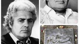 قبر شاملو