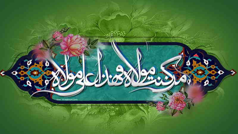اعمال-توصیه-شده-در-شب-و-روز-عید-غدیر
