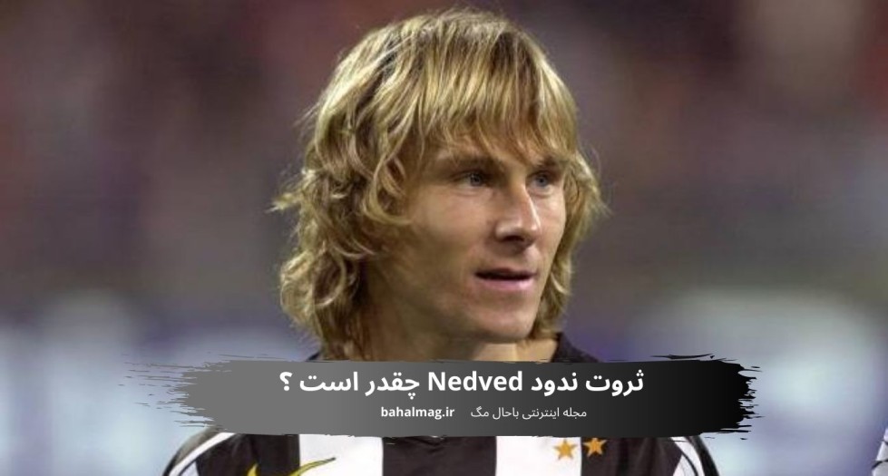 ثروت ندود