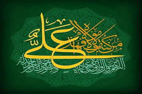 عکس دیدنی و سبز رنگ علی عید غدیر