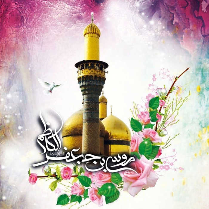 ولادت امام موسی کاظم