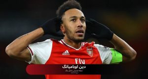 دین اوبامیانگ