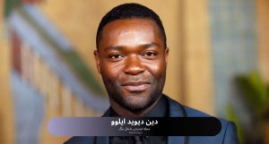 دین دیوید ایلوو