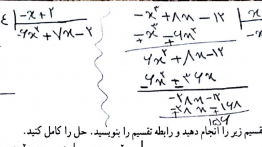 جواب کار در کلاس صفحه ۱۲۹ ریاضی نهم
