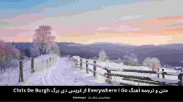 متن و ترجمه آهنگ Everywhere I Go