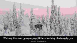 متن و ترجمه آهنگ I Have Nothing