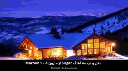 متن و ترجمه آهنگ Sugar