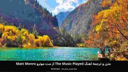 متن و ترجمه آهنگ The Music Played