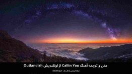 متن و ترجمه آهنگ callin you
