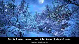 متن و ترجمه آهنگ far away