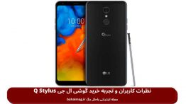 Q Stylus