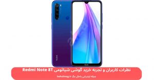 Redmi Note 8T